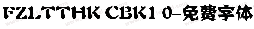 FZLTTHK CBK1 0字体转换